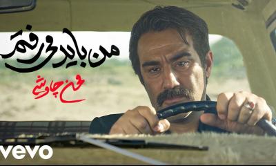 Mohsen Chavoshi
